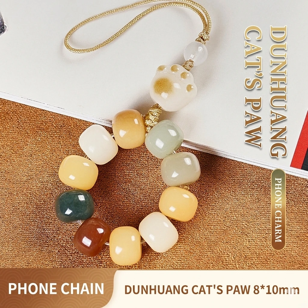 Ziliyue "Dunhuang Dream" Cat Claw Phone Chain: Silk Road Lime Bodhi & Bell Charm | Ancient Artistry for Modern Connection