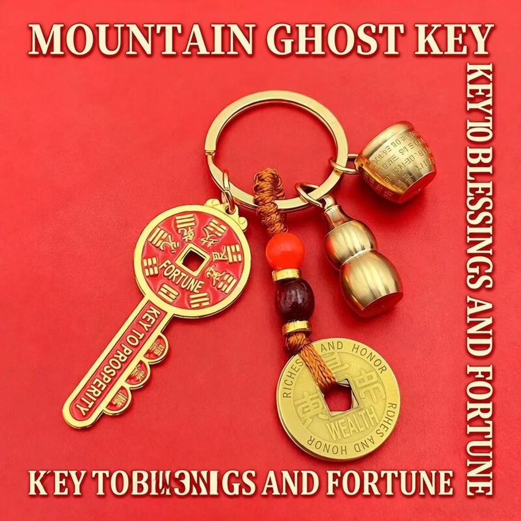 Mountain Spirit "Wealth Vault" Keychain – Cinnabar Gourd & Brass Amulet for Prosperity and Positive Energy