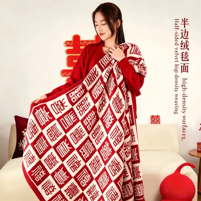 Forbidden City Hundred Happiness Throw Blanket, Traditional Chinese Wedding Gift, Auspicious Xi & Double Happiness Pattern, Cultural Heritage Decorative Blanket