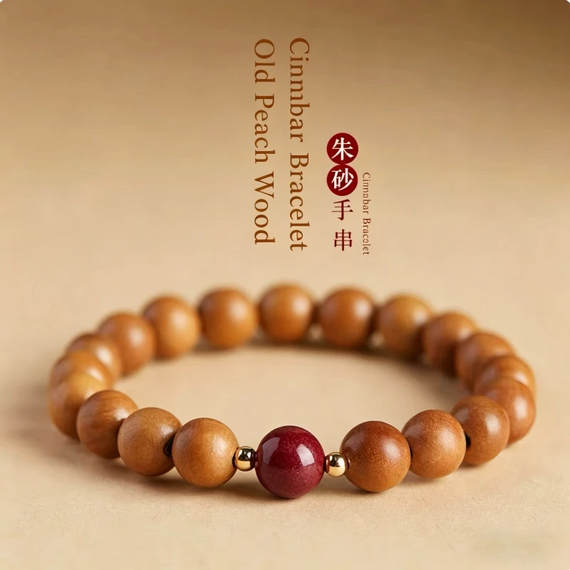 Sandalwood and Cinnabar Beaded Bracelet, Chinese Style Fortune-turning Buddhist Prayer Beads, New Chinese Retro Bracelet